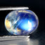 2.64 ct Amazing Oval Cabochon (8.97 x 7.09 mm) Natural Rainbow Blue Moonstone